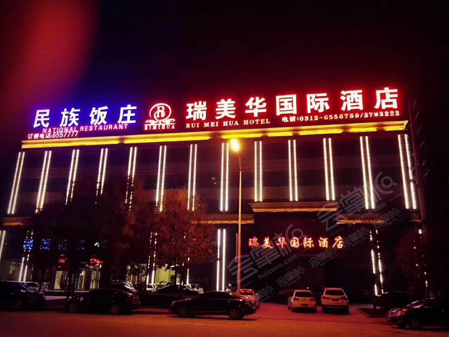 如家华驿系列-保定白沟新城和道国际华驿酒店 in Baoding City | 2023 Updated prices, deals - Klook United States