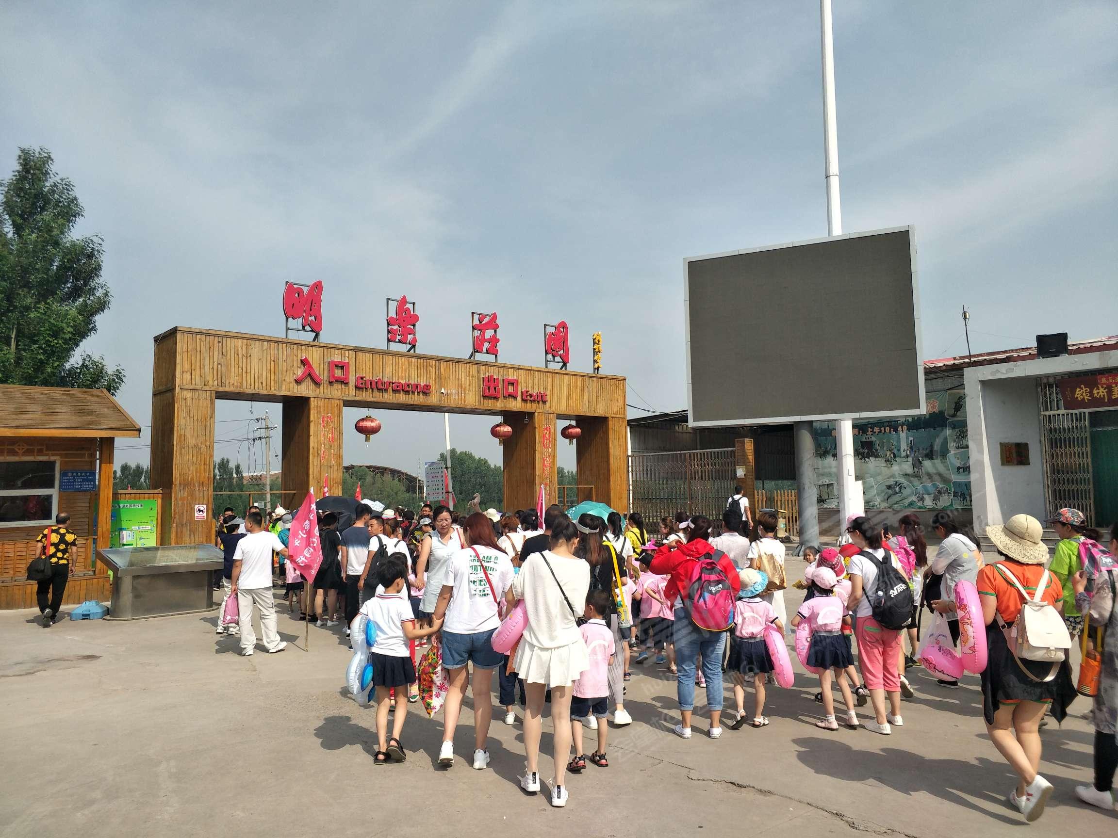 晉中明樂莊園場地環(huán)境基礎圖庫