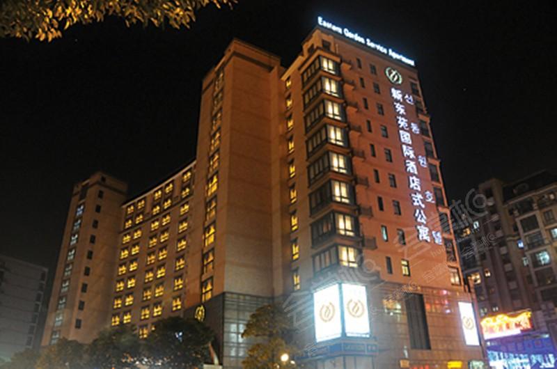 上海新东苑国际酒店式公寓