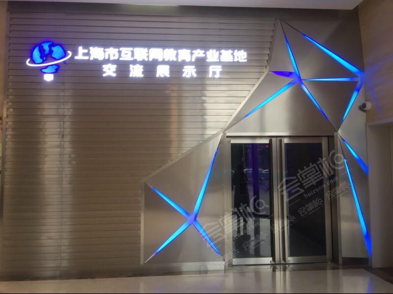 上海互联网教育展厅