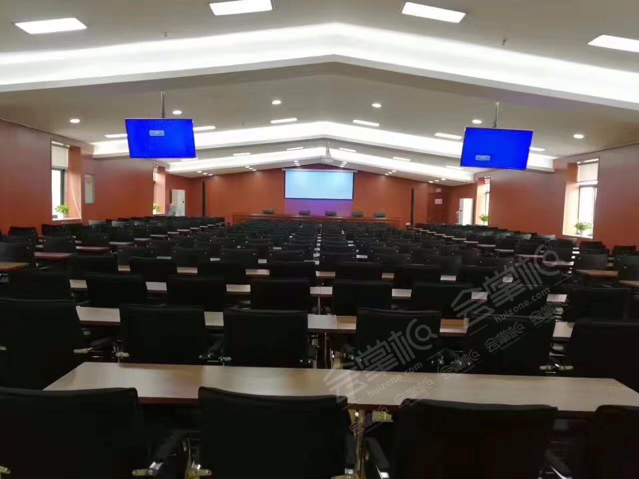 多媒体大型会议室