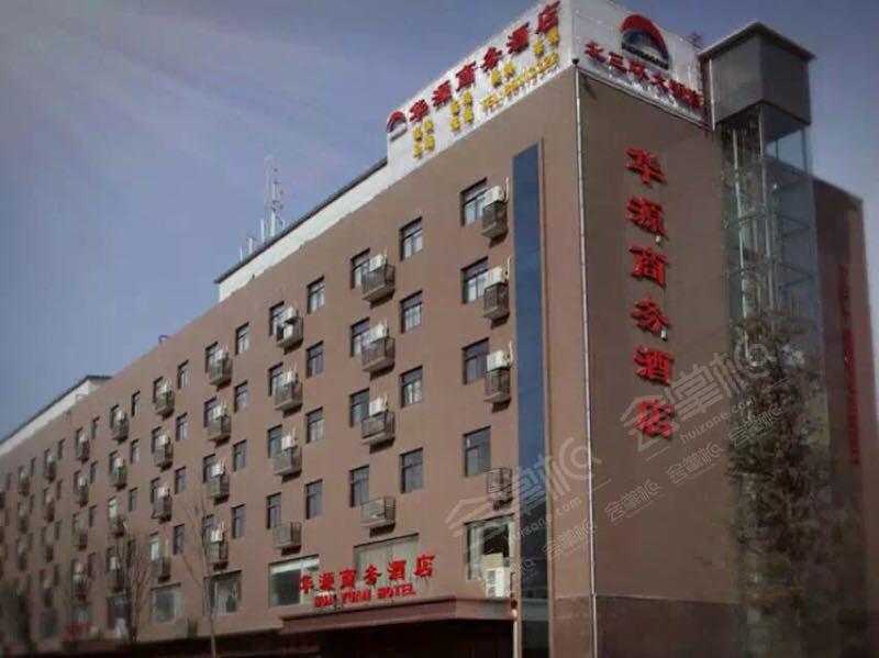 西安200人团建场地推荐:西安华源商务酒店