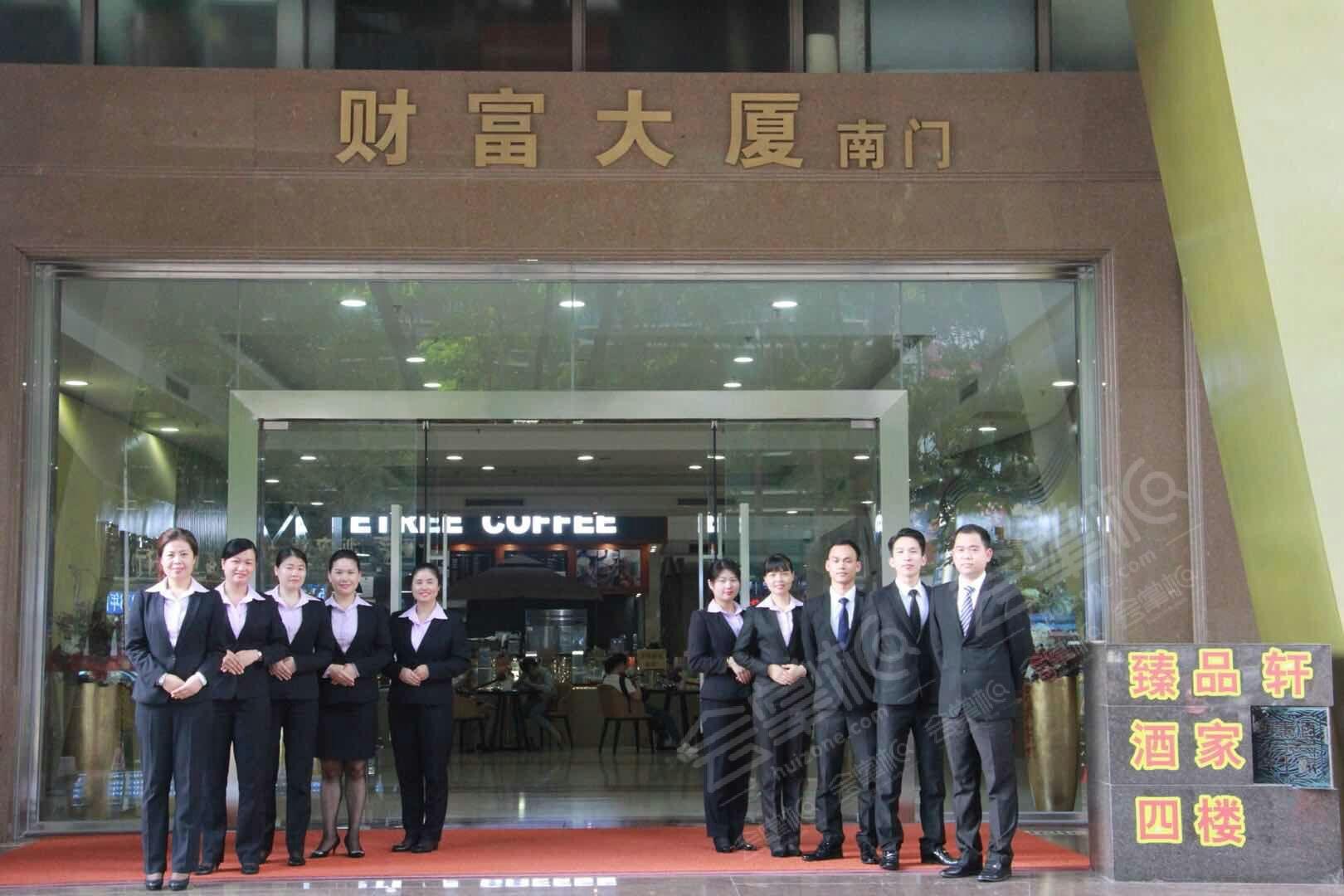 深圳500人会议活动场地:深圳臻品轩酒家