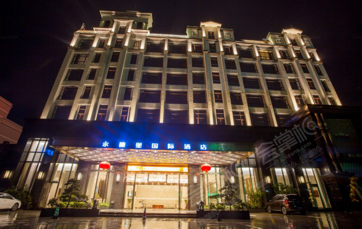 广州永德堡国际酒店