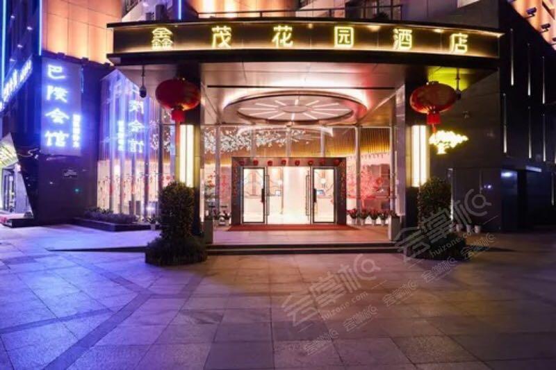 深圳四星级酒店最大容纳100人的会议场地|鑫茂花园酒店（深圳北站店）的价格与联系方式