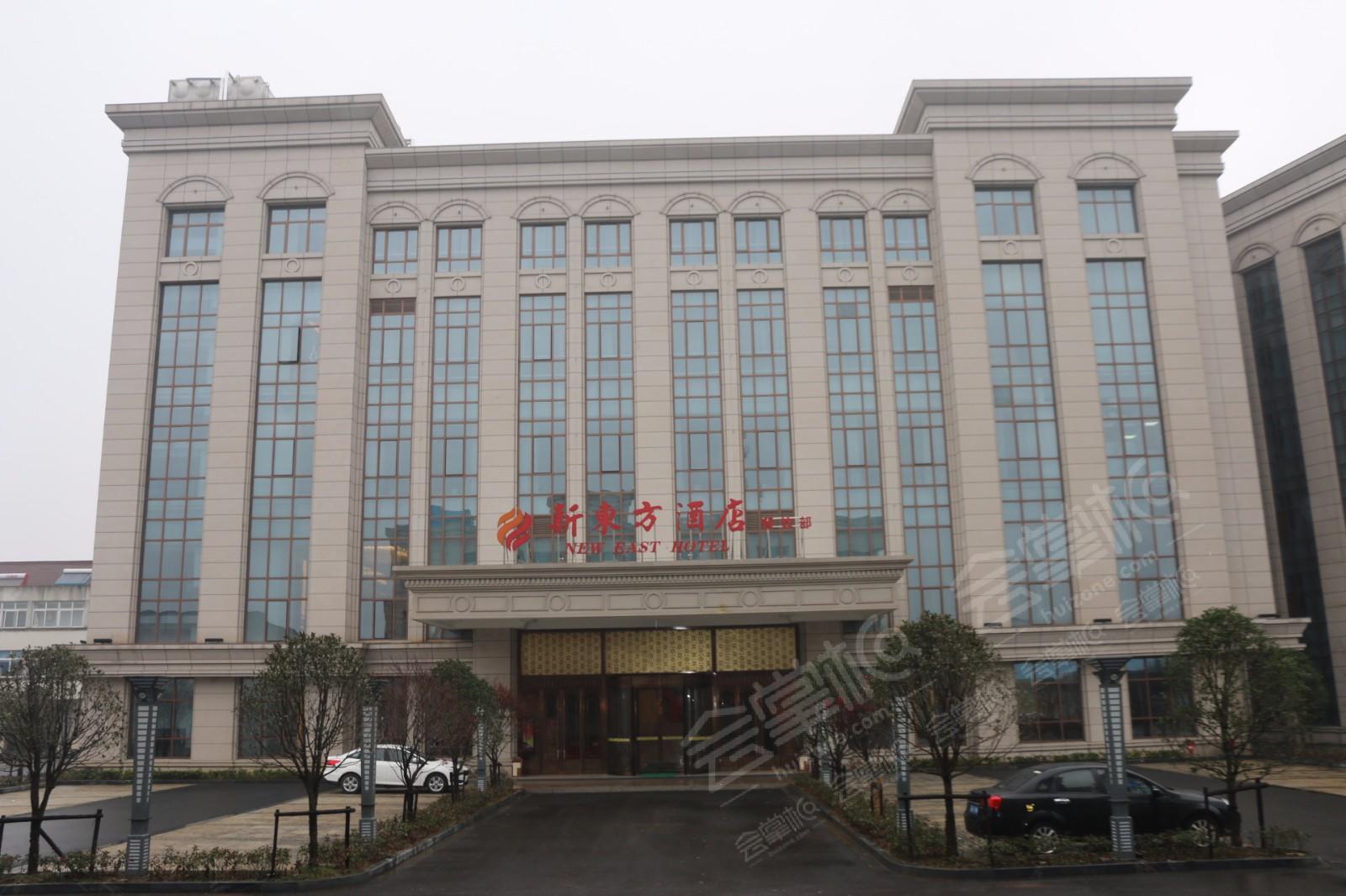 江阴市新东方酒店