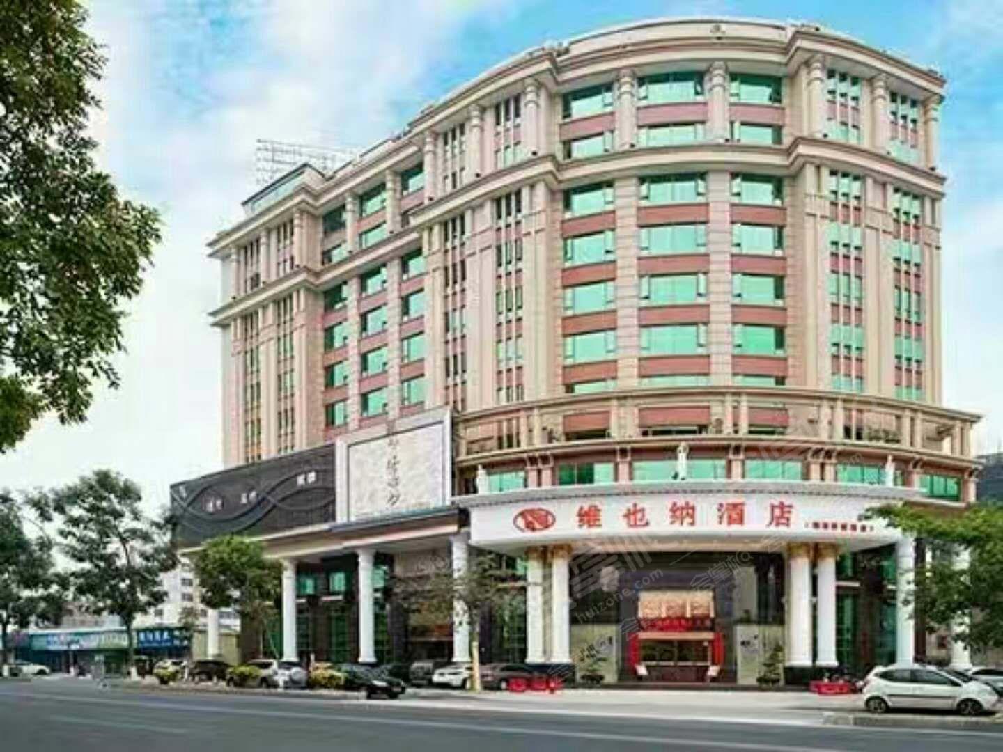 维也纳酒店(揭阳淡浦路店)