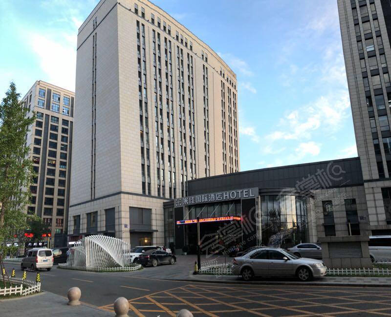 北京四星级酒店最大容纳320人的会议场地|北京米佳国际酒店的价格与联系方式