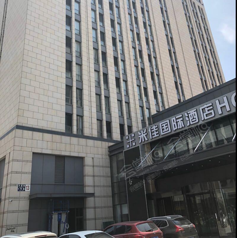 北京米佳国际酒店