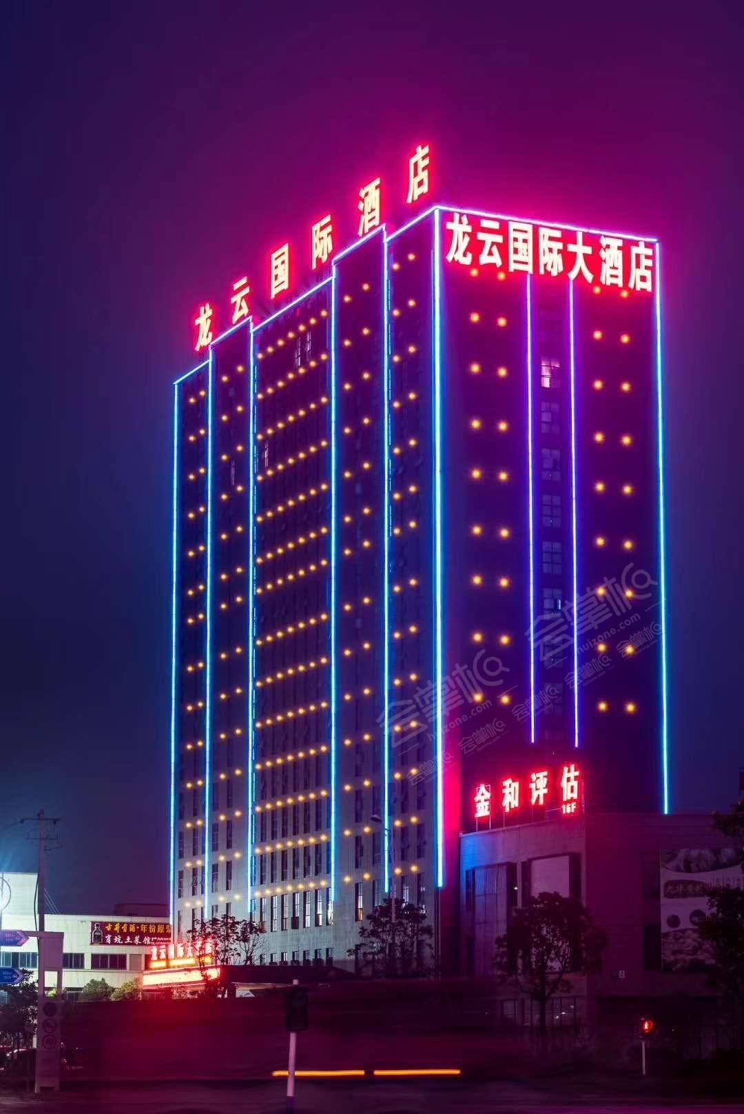 池州龙云国际大酒店