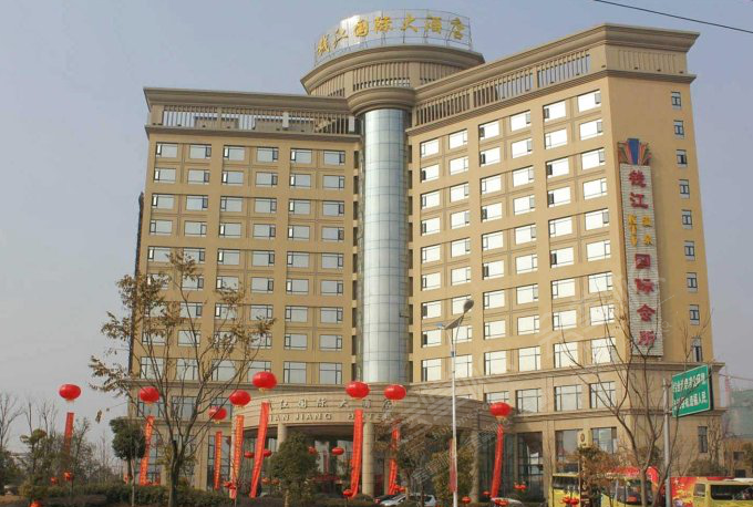 合肥钱江国际大酒店