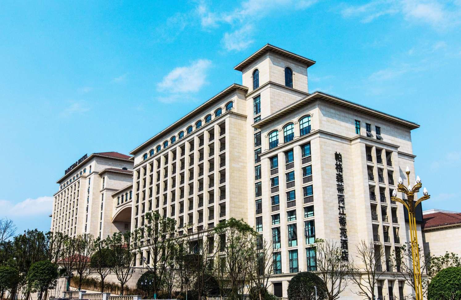 重庆周边能容纳500人,800人,1000人会场会议室:重庆帕格森蒂两江蒂苑酒店