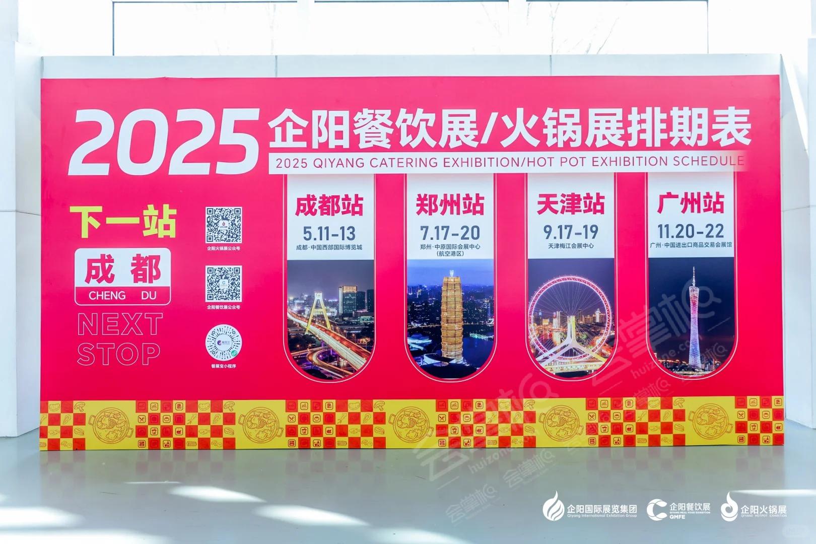 中國國際展覽中心（新館）