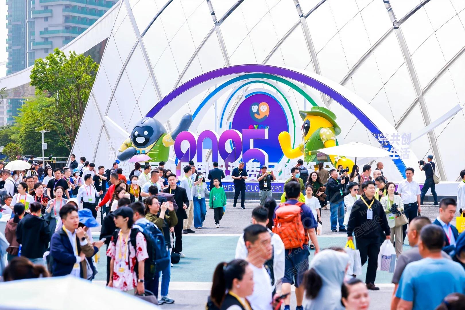 海南國際會展中心