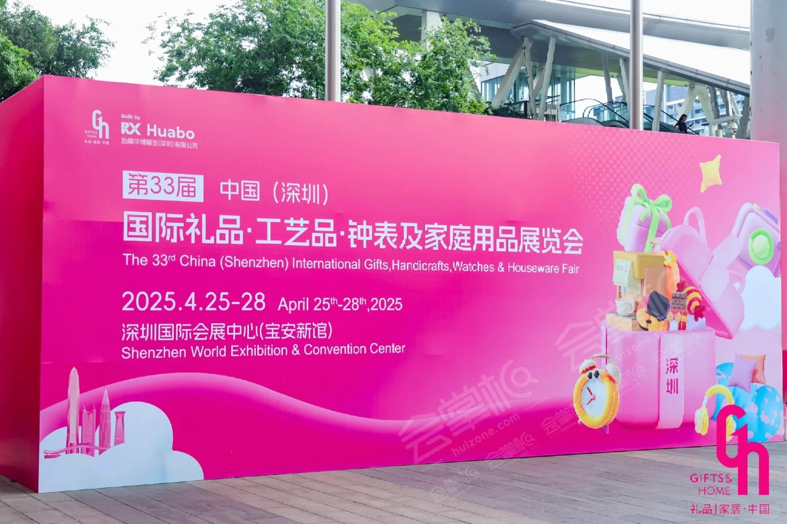 深圳國際會展中心（寶安新館）