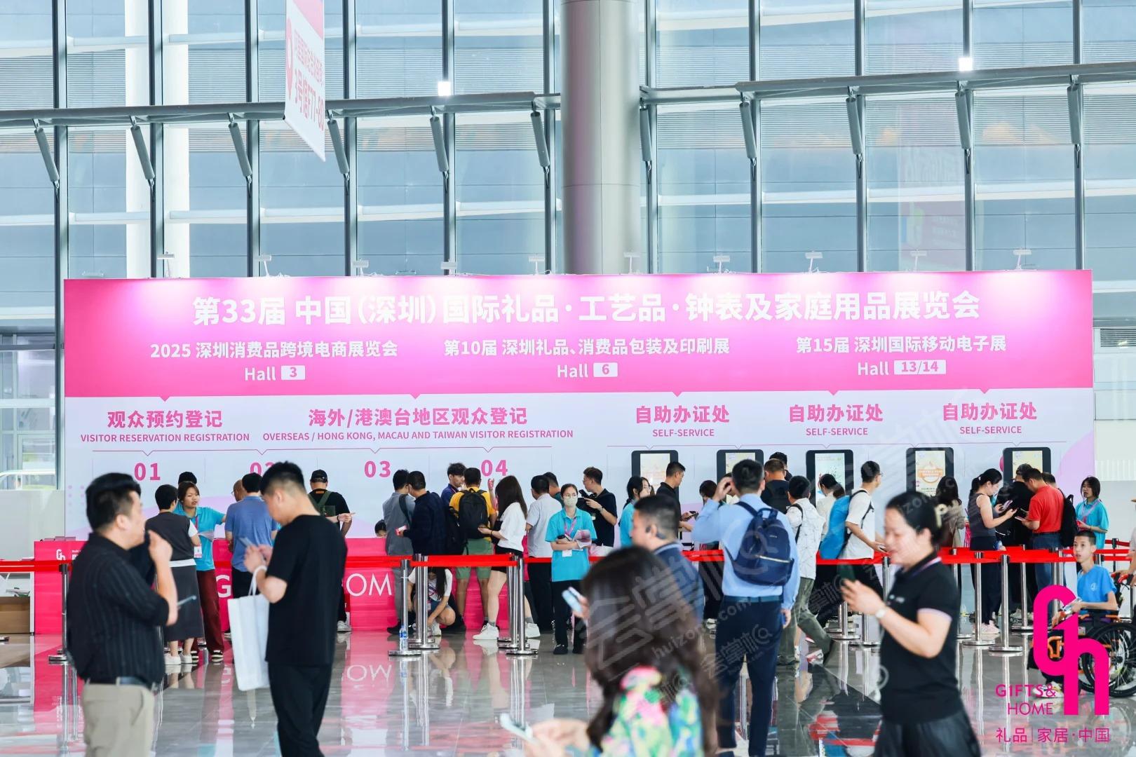 深圳國際會展中心（寶安新館）