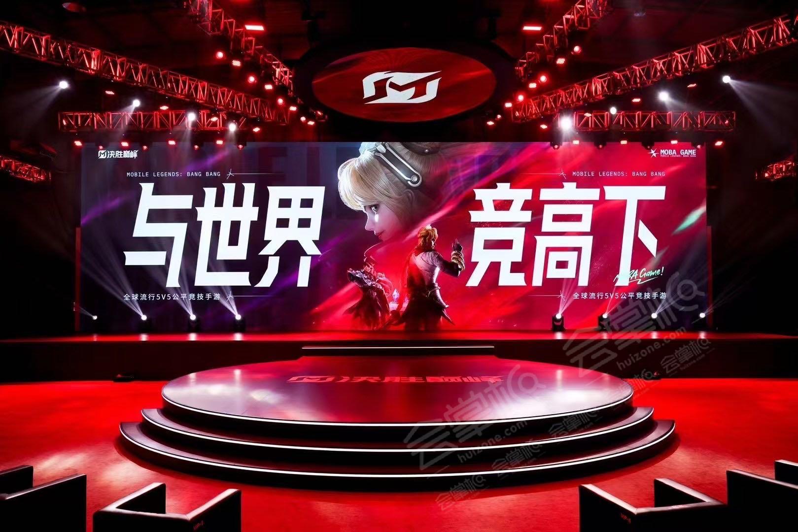 上海濱江1353會(huì)議中心