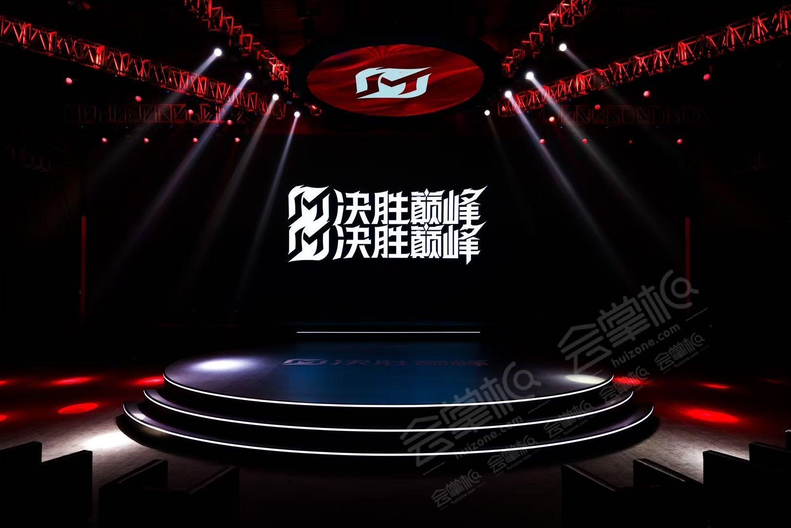 上海濱江1353會(huì)議中心