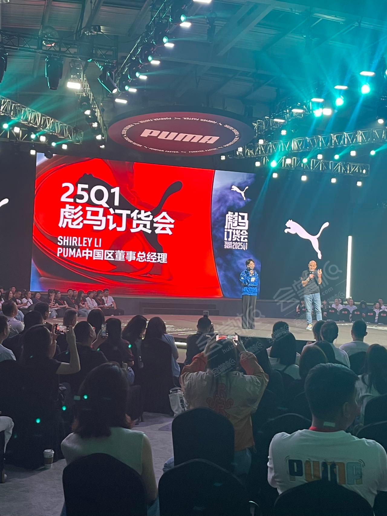 上海濱江1353會(huì)議中心