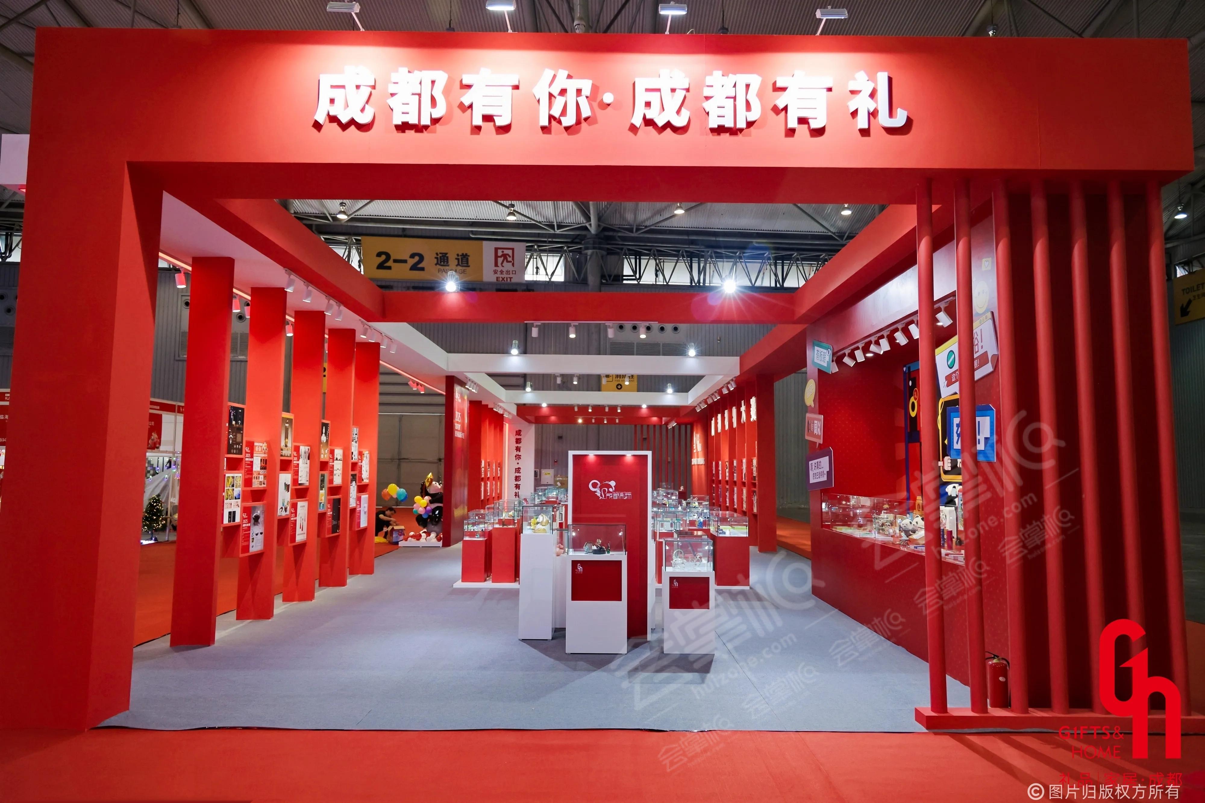 成都世紀(jì)城新國(guó)際會(huì)展中心
