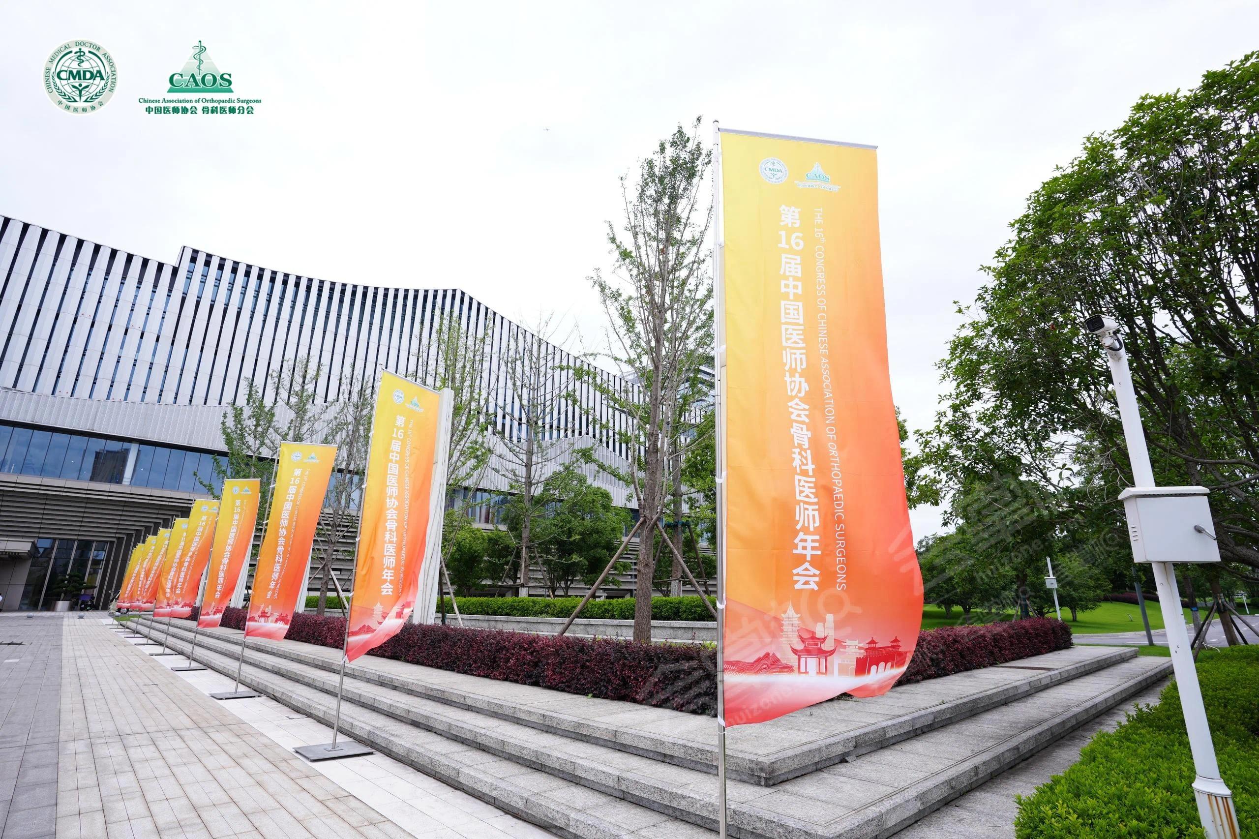 長(zhǎng)沙國(guó)際會(huì)議中心