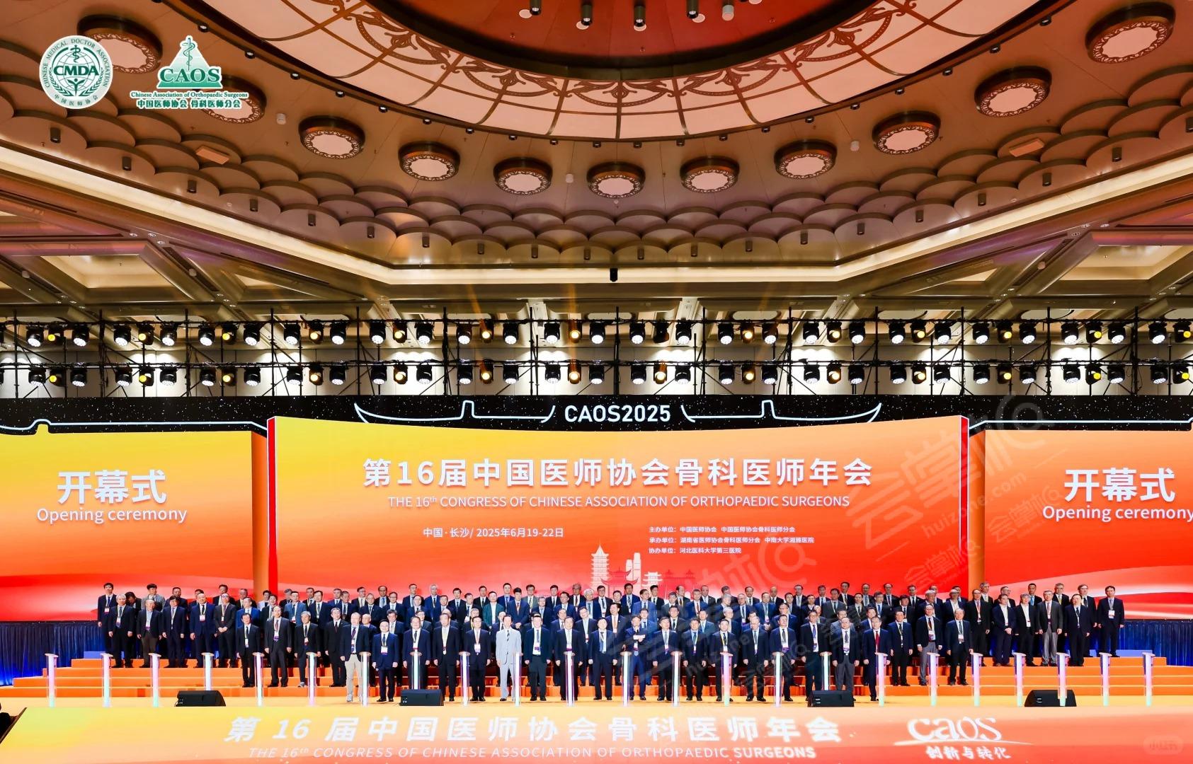 長(zhǎng)沙國(guó)際會(huì)議中心