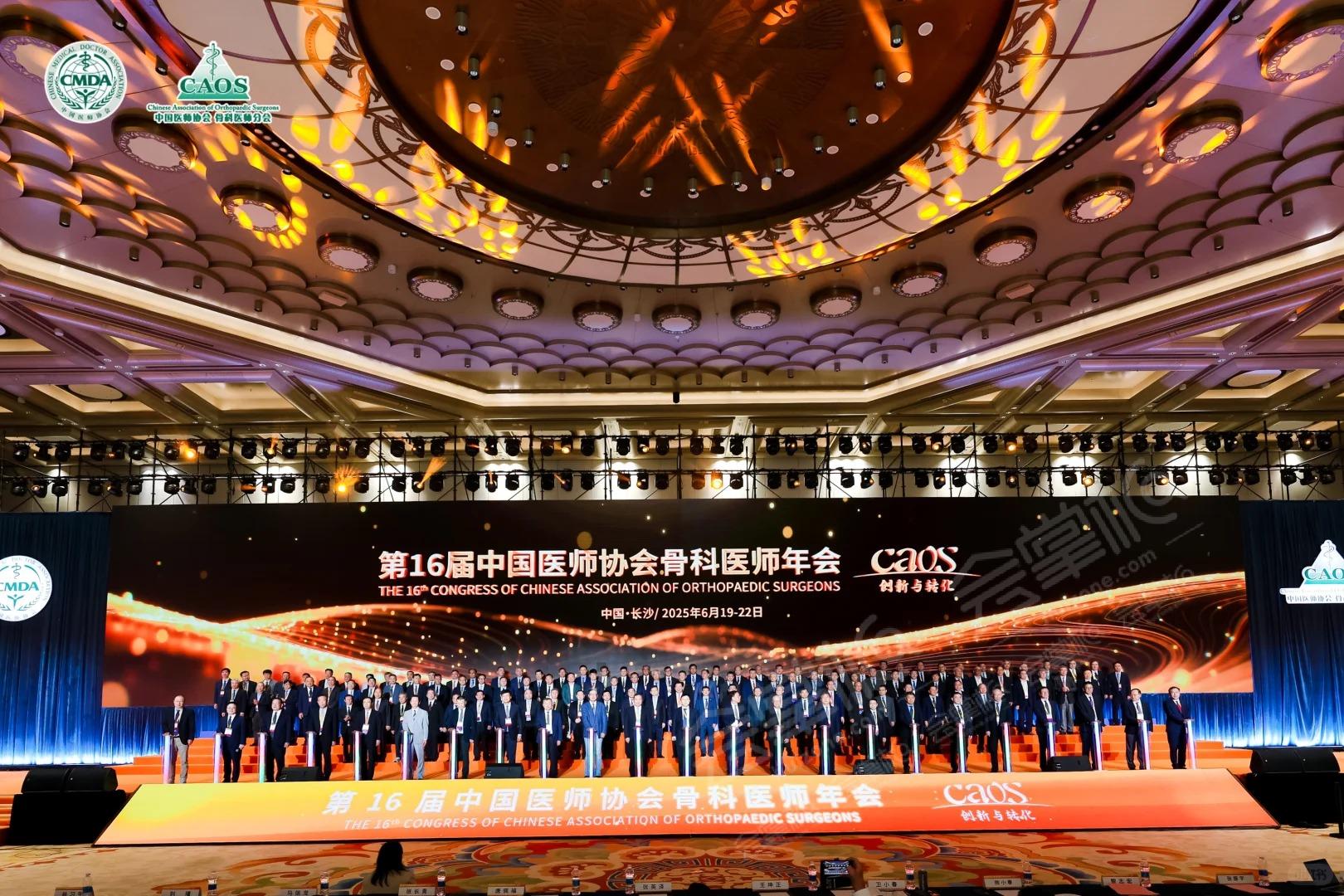 長(zhǎng)沙國(guó)際會(huì)議中心