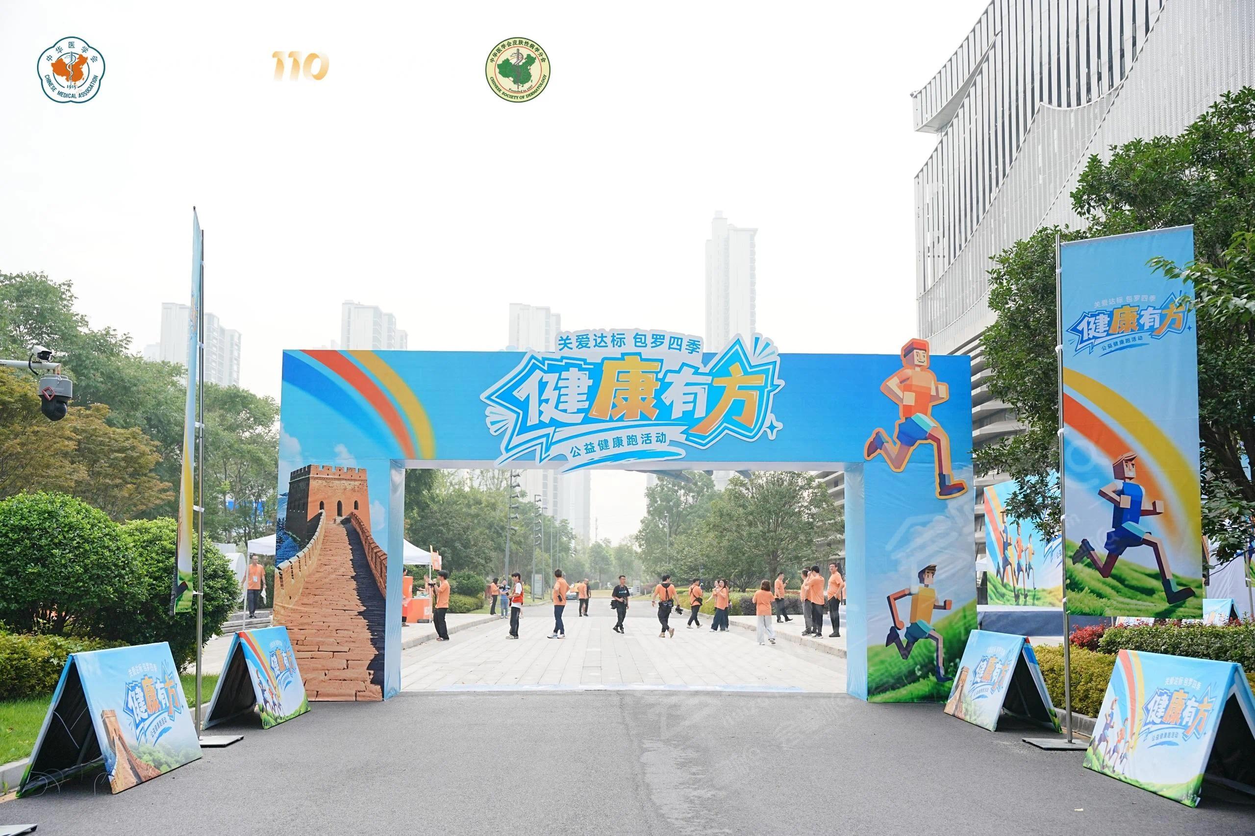 長沙國際會(huì)議中心