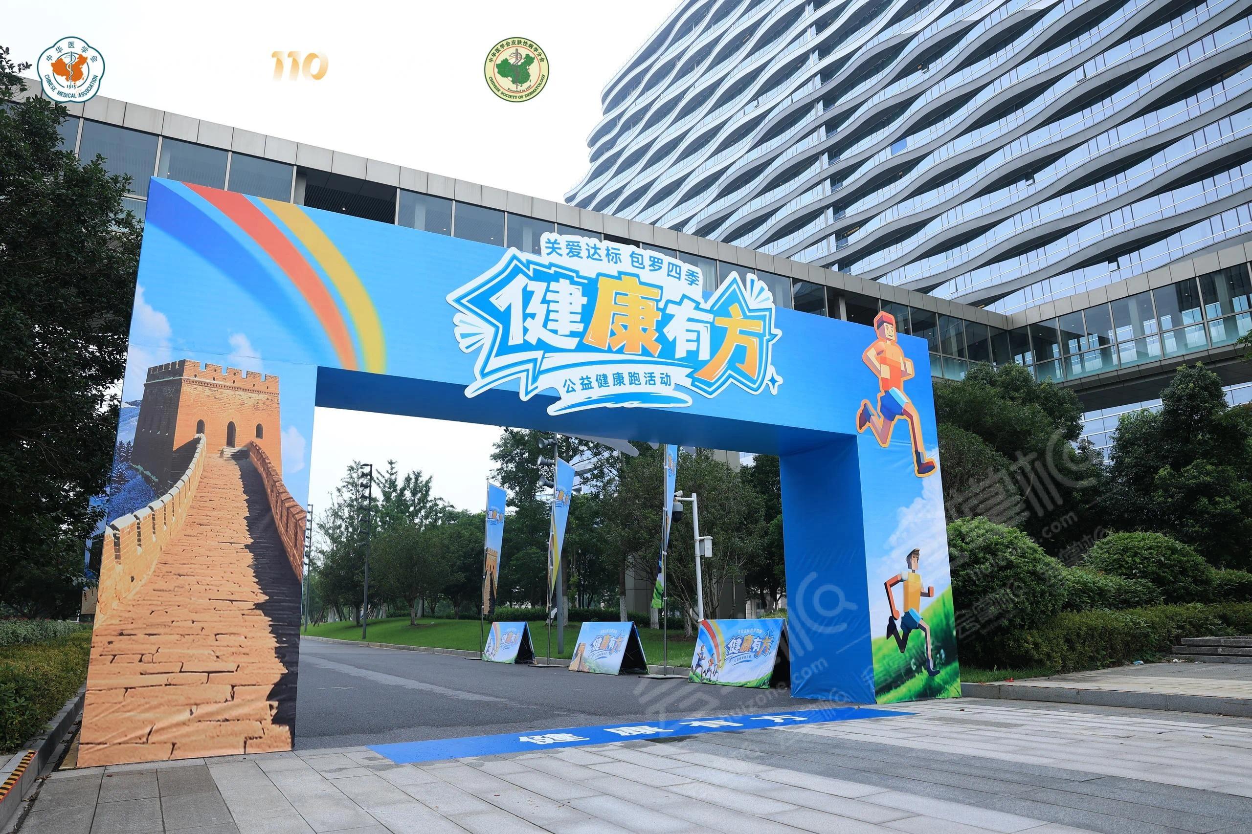 長沙國際會(huì)議中心