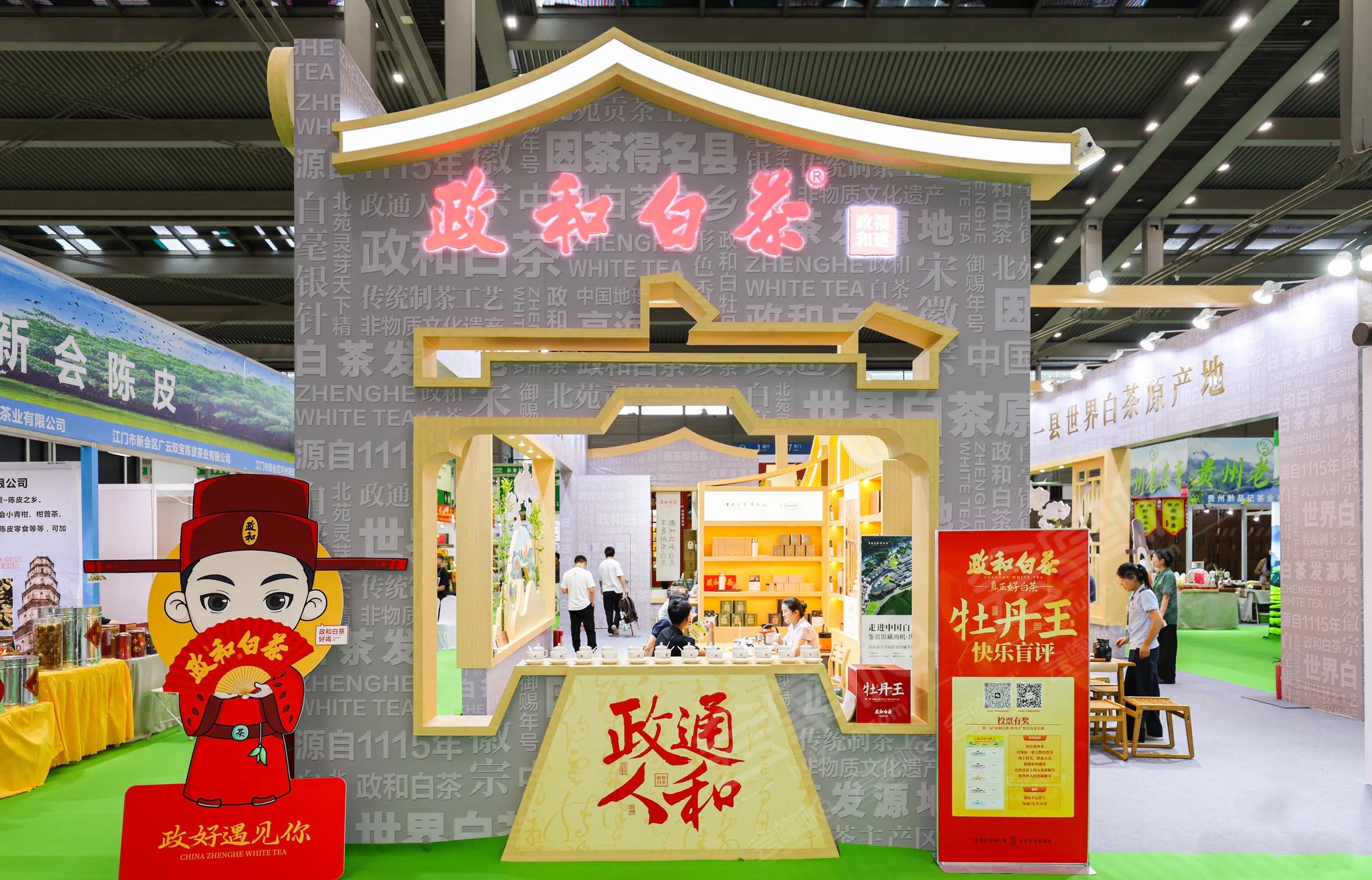 深圳會展中心