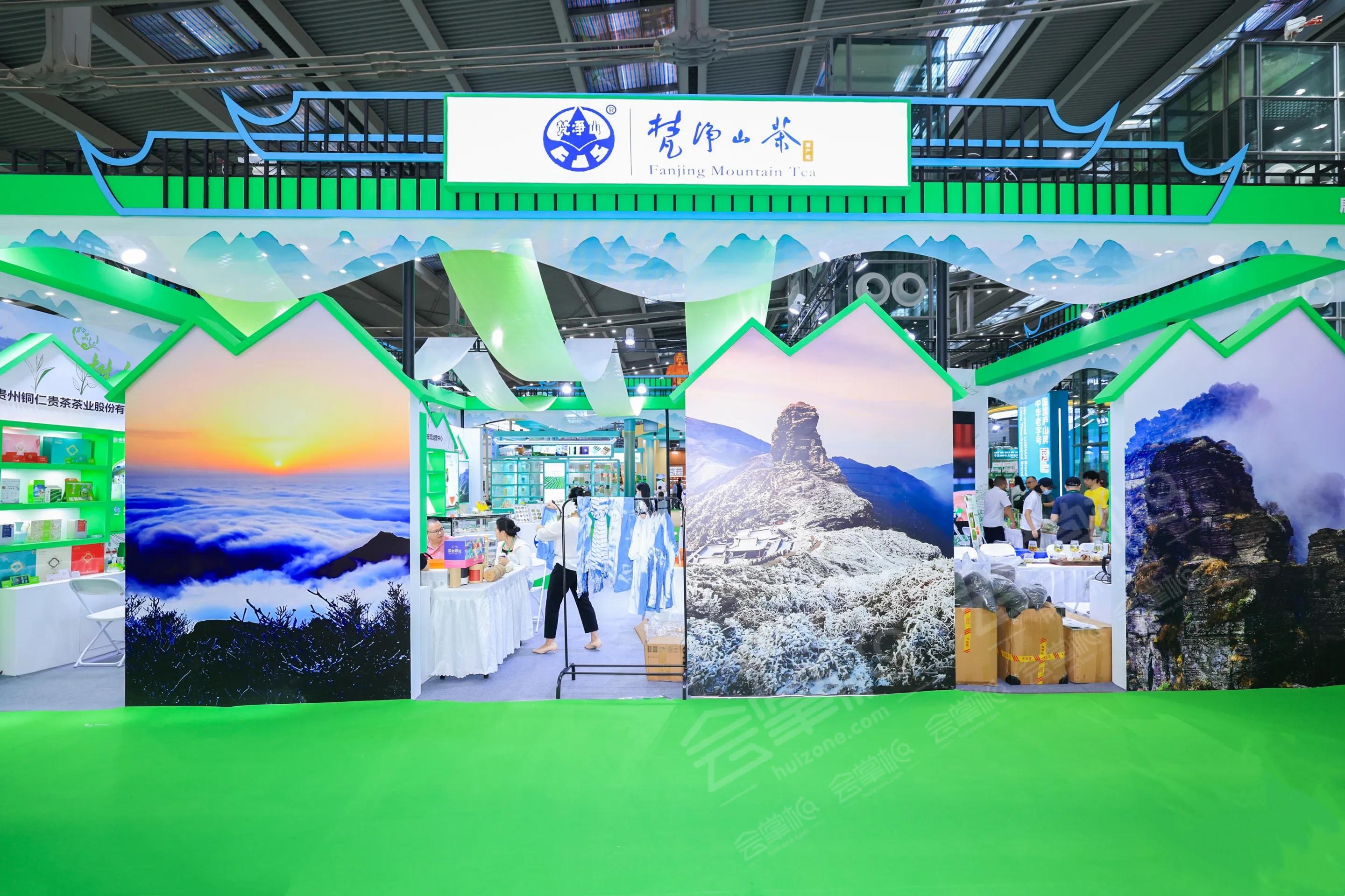 深圳會展中心