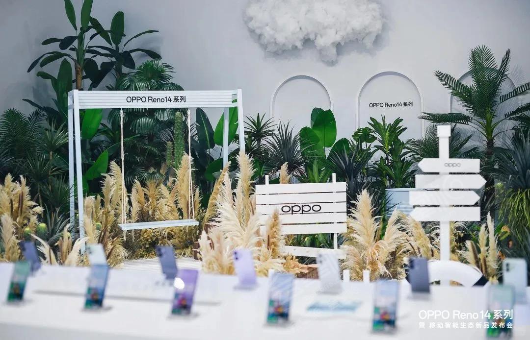 OPPO Reno14系列新品發(fā)布會(huì)