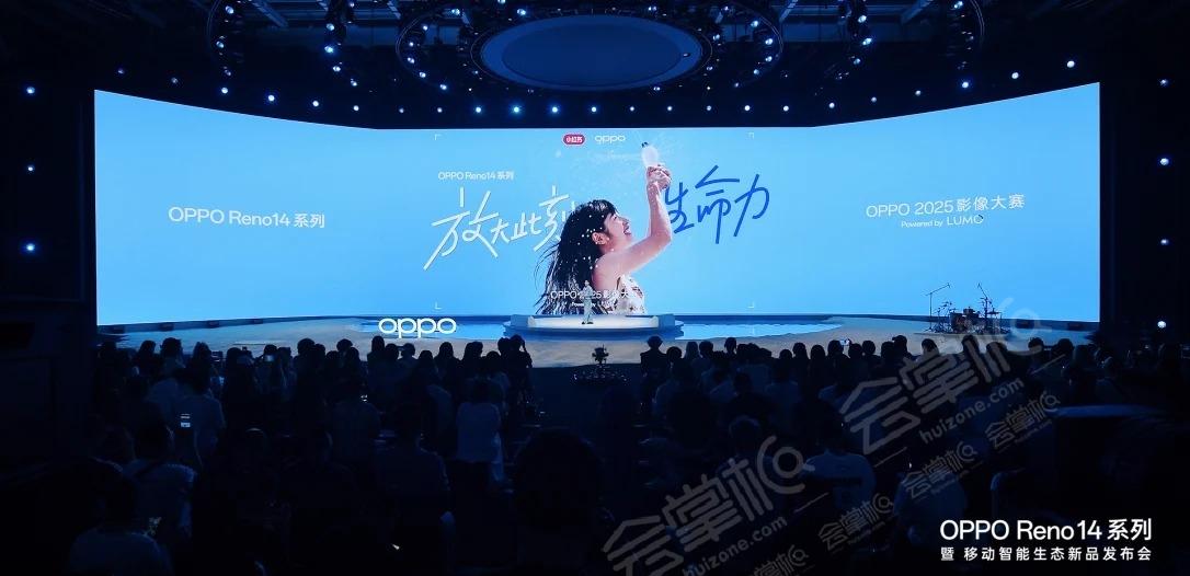 OPPO Reno14系列新品發(fā)布會(huì)