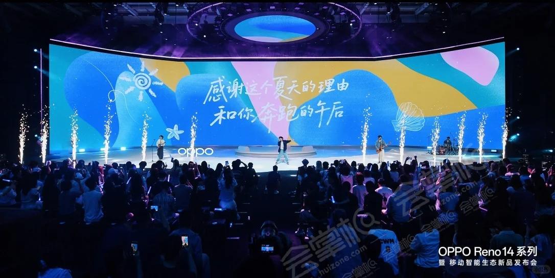 OPPO Reno14系列新品發(fā)布會(huì)