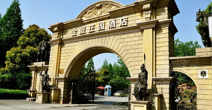 金庭庄园酒店