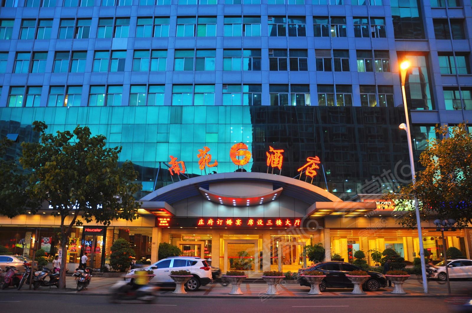 晋江南苑酒店图片