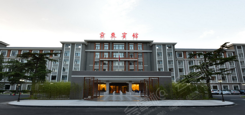 北京东单宾馆图片