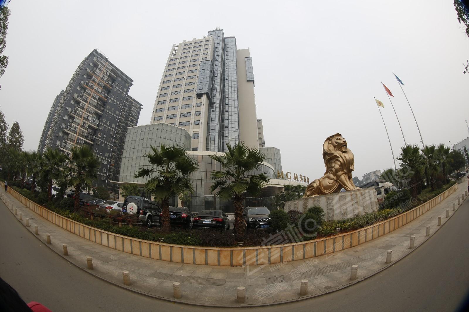 湘潭美高梅国际大酒店豪华双标房预订_湘潭市五星级酒店场地-会掌柜