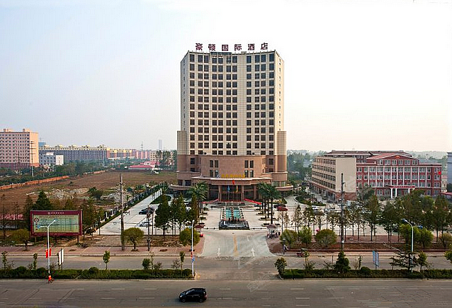 驻马店西平豪顿国际酒店
