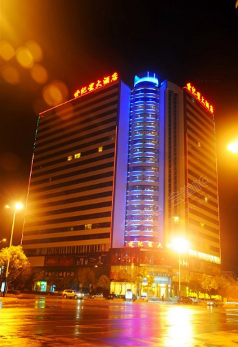 楚雄世纪星大酒店